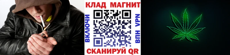 Наркошоп купить Каннабис НБОМе Гашиш Меф КОКАИН APVP Приморск