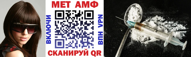 Купить  Приморск  Amphetamine Premium 