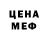 Метамфетамин кристалл barseal