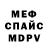 Amphetamine 98% Voxov Safarov