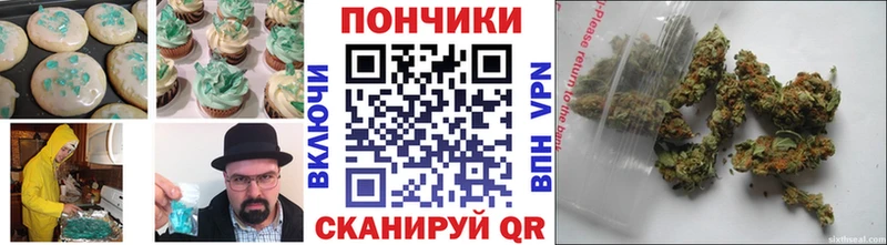Купить Приморск Еда ТГК конопля