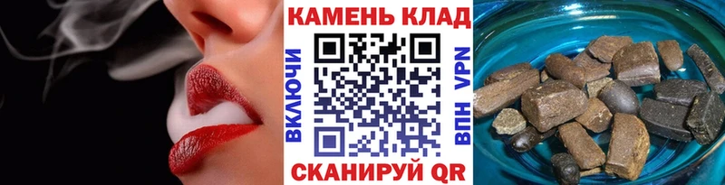 ГАШИШ hashish  Купить закладки  Приморск 