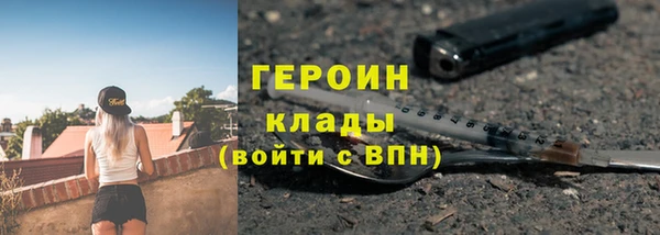 mdpv Армянск