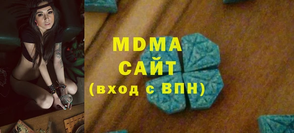 ALPHA-PVP Аркадак
