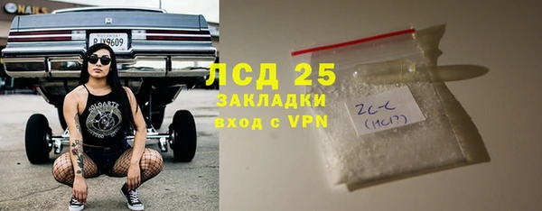 mdpv Армянск