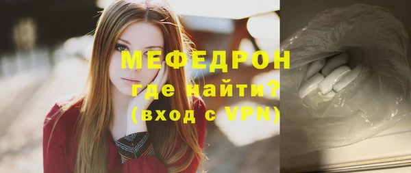 ALPHA-PVP Аркадак