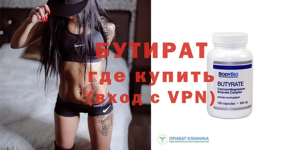 ALPHA-PVP Аркадак