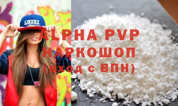 mdpv Армянск