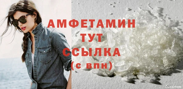 ALPHA-PVP Аркадак