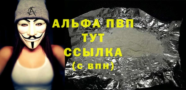 mdpv Армянск