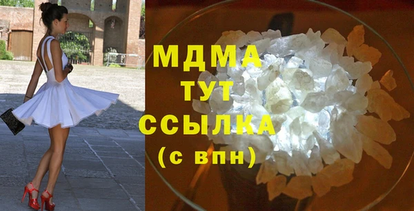 mdpv Армянск