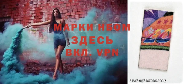 mdpv Армянск