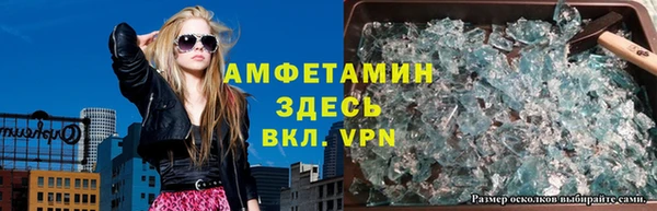ALPHA-PVP Аркадак