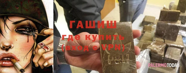 mdpv Армянск