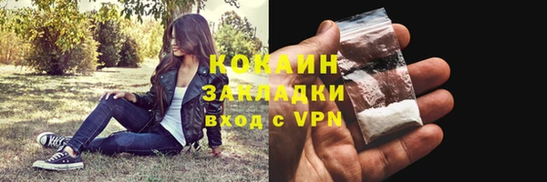 ALPHA-PVP Аркадак