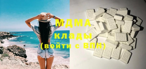 соль курить ск Балахна