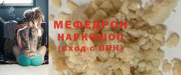 mdpv Армянск