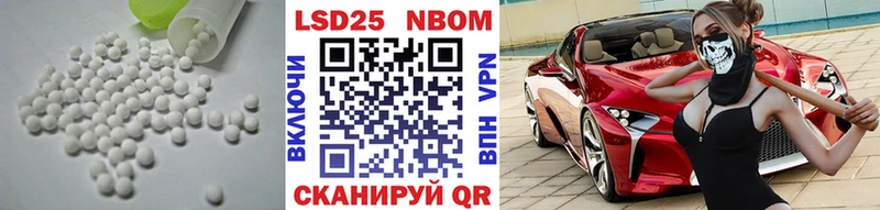 Купить закладки  Приморск  Лсд 25 экстази кислота 