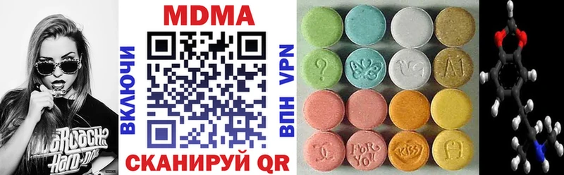 Купить  Приморск  МДМА кристаллы 