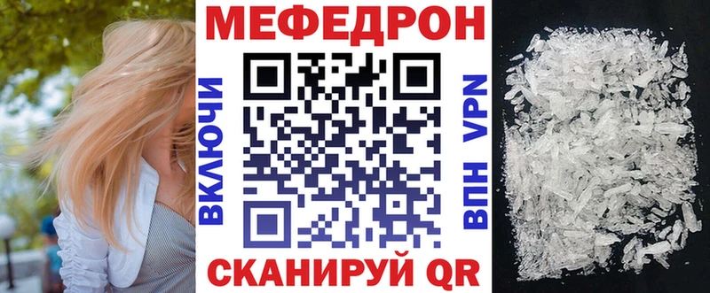 Купить Приморск МЕФ VHQ