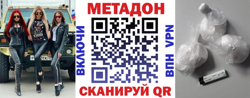 Купить где  Приморск  МЕТАДОН мёд 