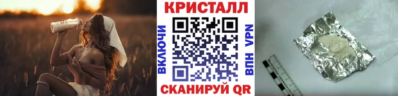 МЕТАМФЕТАМИН мет  Купить закладки  Приморск 