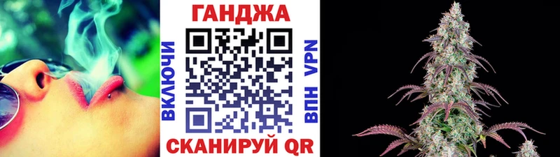 Купить где  Приморск  Шишки марихуана гибрид 